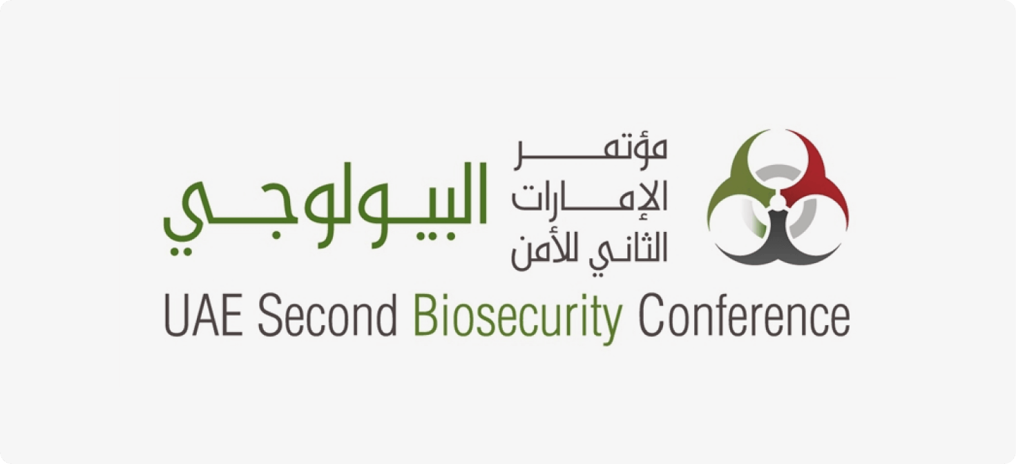 مؤتمر الإمارات الثاني للأمن البيولوجي