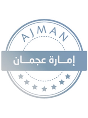 دائرة البلدية والتخطيط