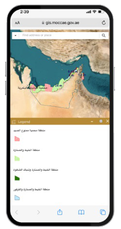 تطبيق حداق