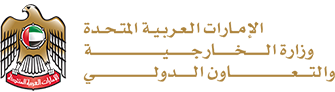 Ministry of Foreign Affairs and International Cooperation (MoFAIC)