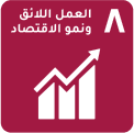 أهداف التنمية المستدامة