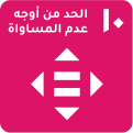 أهداف التنمية المستدامة