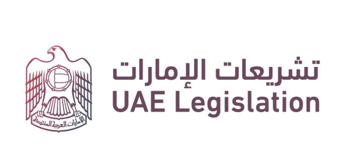 تشريعات الإمارات