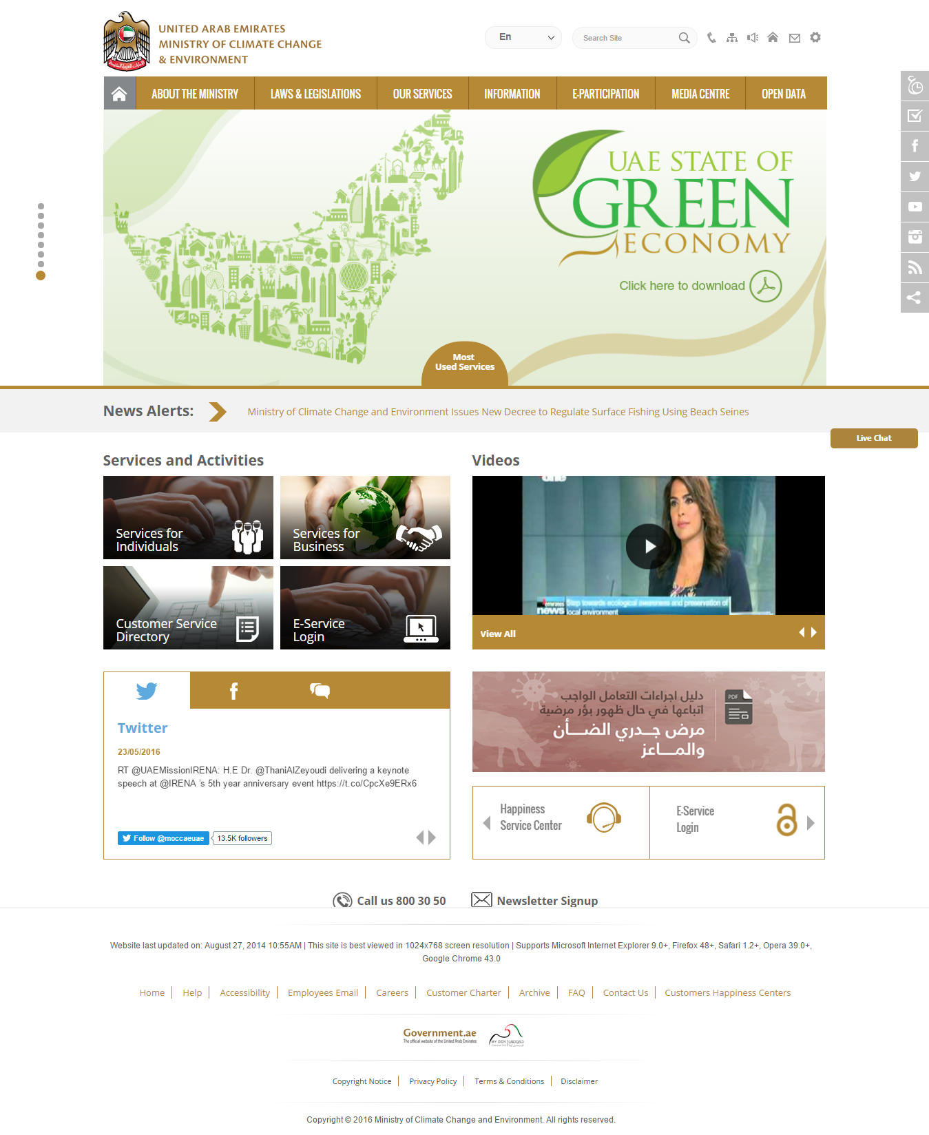 Accessibility Theme Image