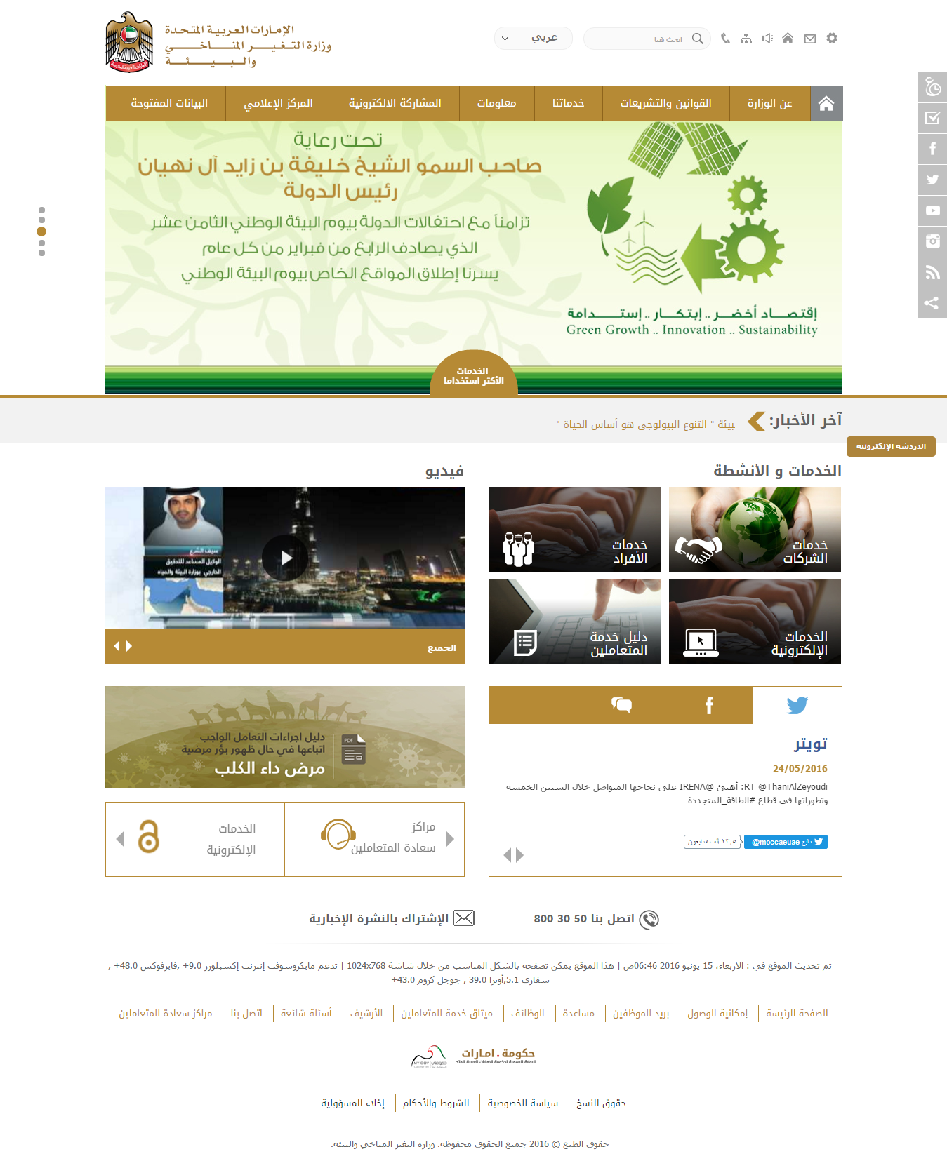 Accessibility Theme Image