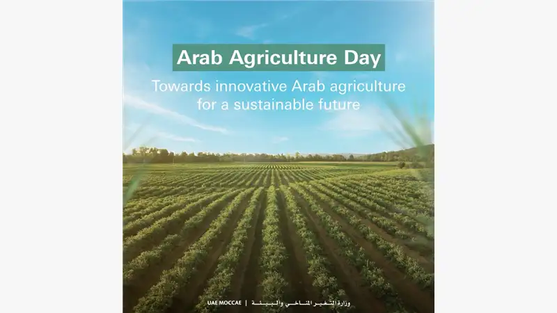 Arab Agriculture Day