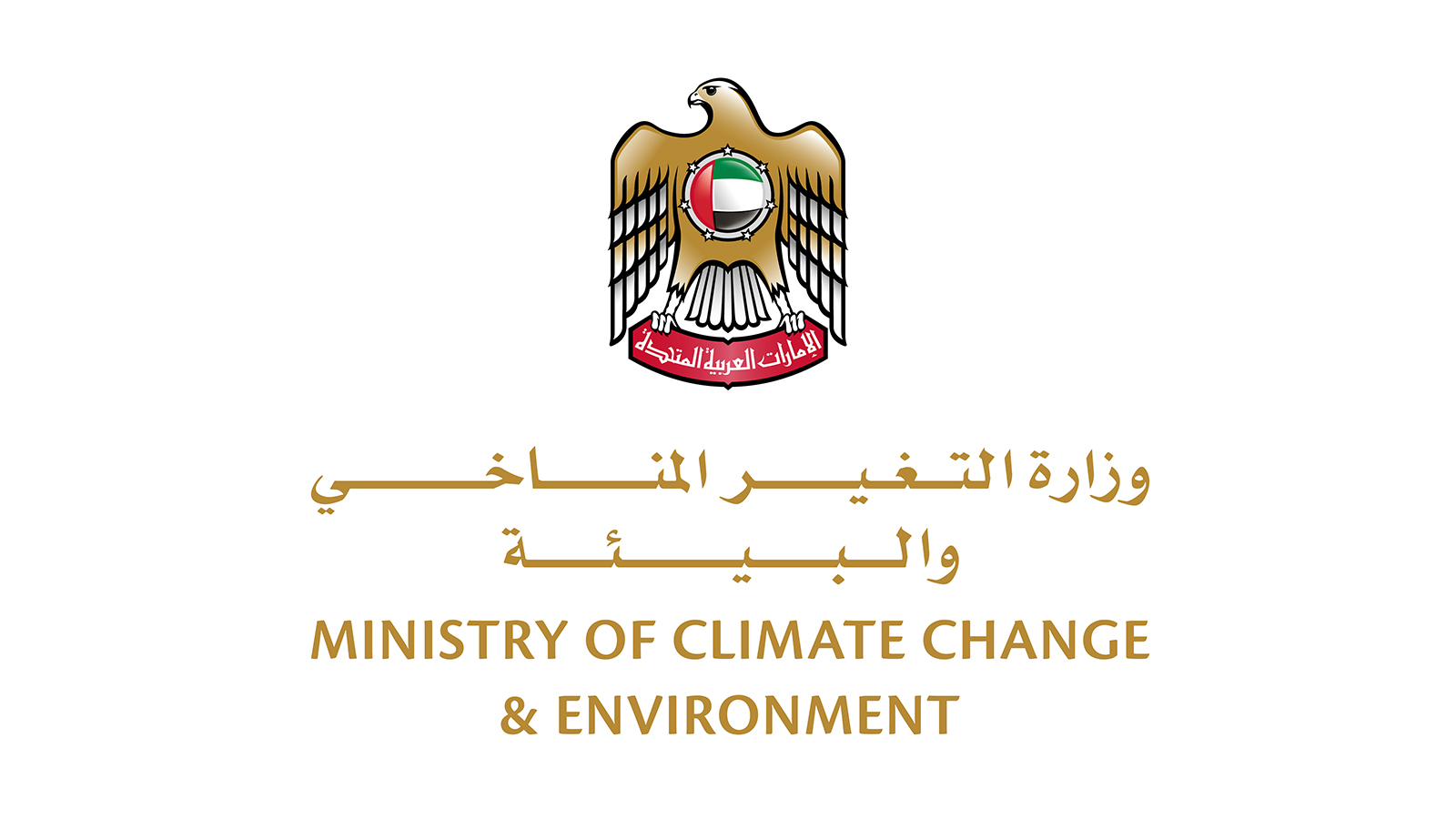 اليوم العالمي للحفاظ على طبقة الأوزون