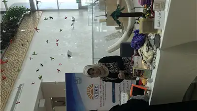 المعرض الخيري لأصحاب الهمم 