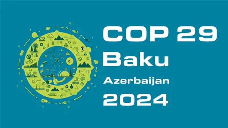 مؤتمر الأطراف COP29