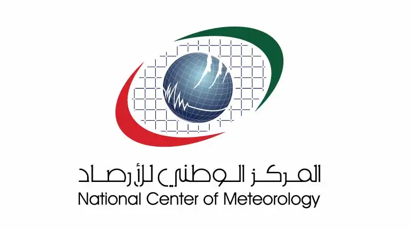 المنصة الوطنية لجودة الهواء