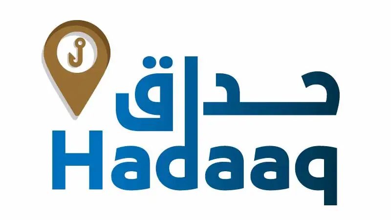 حداق